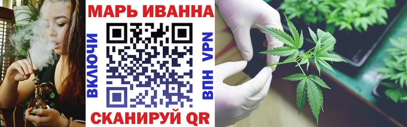 Как найти закладки Куртамыш COCAIN Конопля