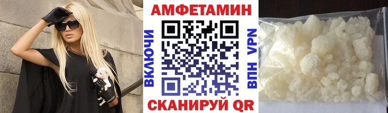 Amphetamine VHQ  купить наркотик  Куртамыш 