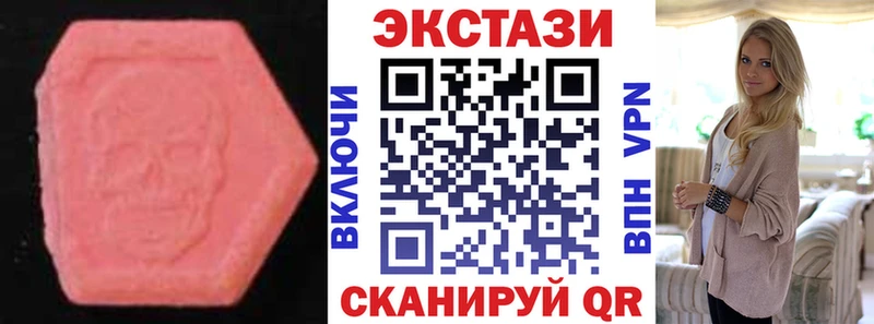 ЭКСТАЗИ диски Куртамыш