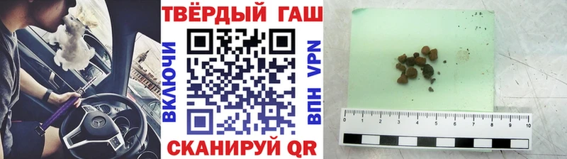 Гашиш убойный  магазин продажи   Куртамыш 