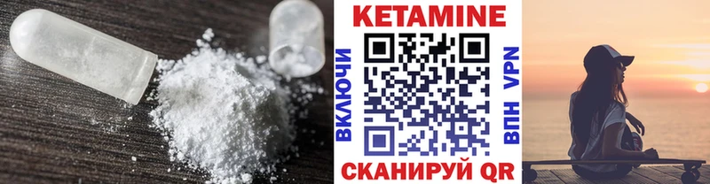 KRAKEN ссылка  Куртамыш  КЕТАМИН ketamine 