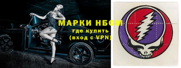 ALPHA-PVP Михайлов