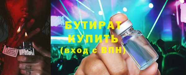 MESCALINE Михайловск