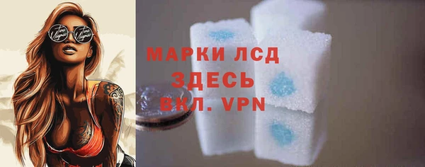 MESCALINE Михайловск