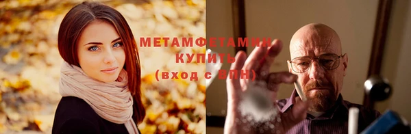 гашиш Мегион