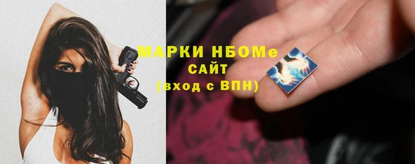 MESCALINE Михайловск