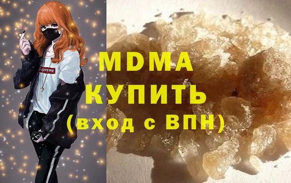 MESCALINE Михайловск
