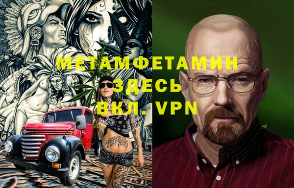ALPHA-PVP Михайлов