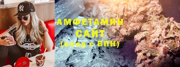 ALPHA-PVP Михайлов