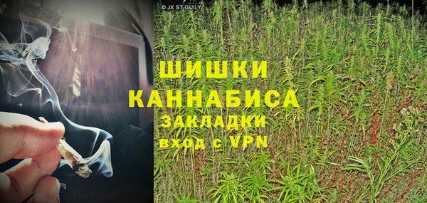 альфа пвп VHQ Медногорск