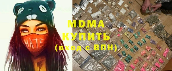 ALPHA-PVP Михайлов