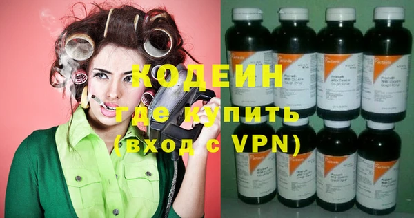 MESCALINE Михайловск