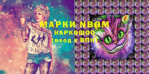 марки lsd Верхнеуральск