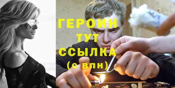 гашиш Мегион