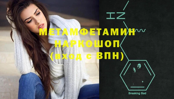 MESCALINE Михайловск