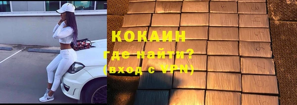альфа пвп VHQ Медногорск