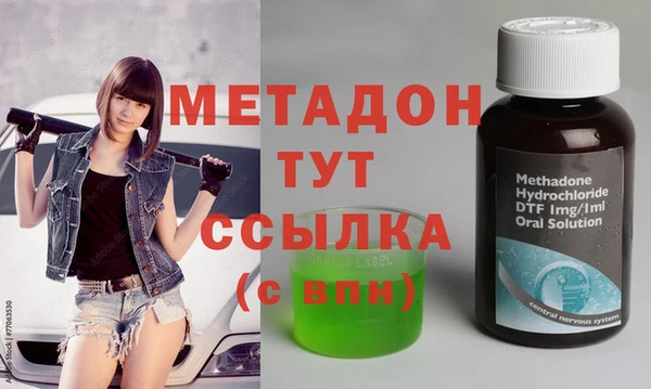 ALPHA-PVP Михайлов