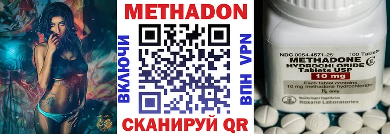 купить   Куртамыш  гидра ONION  Метадон кристалл 
