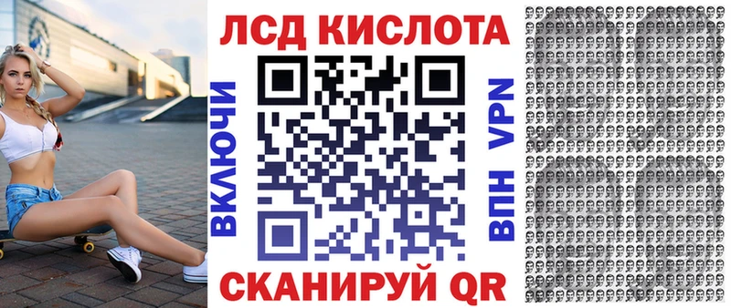 где продают   Куртамыш  Наркотические марки 1,5мг 