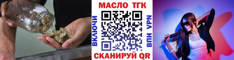 купить   Куртамыш  ТГК концентрат 