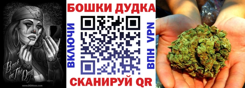 OMG как войти  Куртамыш  Бошки Шишки Bruce Banner 