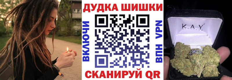 Канабис OG Kush Куртамыш